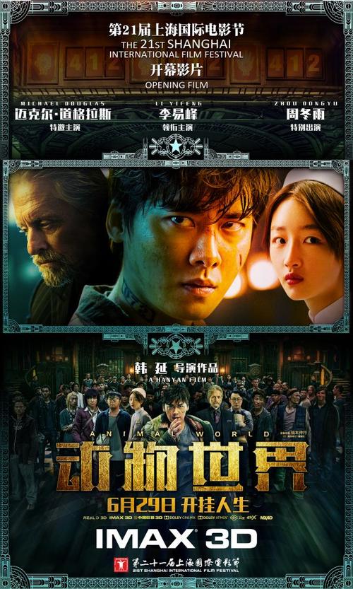 做个假的安全生产考核证书多少钱